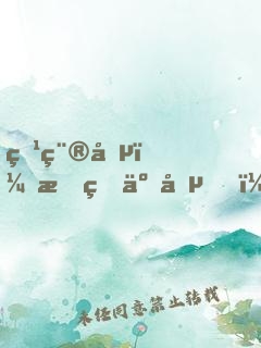 特種兵：我炊事兵，開(kāi)局拒絕狼牙